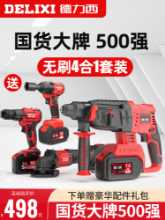 전기 해머  / 앵글 그라인더의 그림