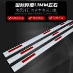 작은 게이트 주차장 전기 리프트 바 차고 울타리 차량 팔각형 도로 게이트 바 직선 막대 진입로 게이트 난간의 그림