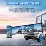 주차장 광고 도로 게이트 번호판 인식 기계 무인 출입 통제 시스템 자동 리프트 위아래 장벽의 그림