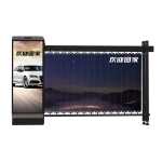 주차장 광고 도로 게이트 번호판 인식 기계 무인 출입 통제 시스템 자동 리프트 위아래 장벽의 그림