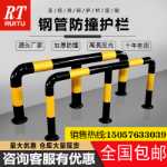 M 형 충돌 방지 가드레일 주유소 충돌 기둥 강관 자동차 스토퍼 도로 장벽 U 형 주차 공간 자동차 스토퍼의 그림