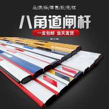 도로 게이트 난간 주차장 게이트 가드 액세스 제어 자동차 울타리 랜딩 리프트 팔각형 텔레스코픽 직선 게이트의 그림