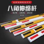 도로 게이트 난간 주차장 게이트 가드 액세스 제어 자동차 울타리 랜딩 리프트 팔각형 텔레스코픽 직선 게이트의 그림