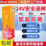 도로 게이트 난간 주차장 리프팅 바 광고 도로 게이트 기계 올인원 기계 액세스 제어 커뮤니티 게이트 자동 요금소 울타리의 그림