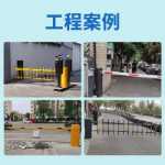 도로 게이트 난간 주차장 리프팅 바 광고 도로 게이트 기계 올인원 기계 액세스 제어 커뮤니티 게이트 자동 요금소 울타리의 그림