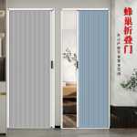 벌집 접이식 문: 재질 수량에 따라 단가 협의의 그림