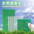 양 누출 보드 플라스틱 양 대나무 침대 보드 양 특수 포획 분뇨 양 우리 양 헛간 양 헛간 누출 보드 농업의 그림