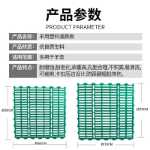 양 누출 보드 플라스틱 양 대나무 침대 보드 양 특수 포획 분뇨 양 우리 양 헛간 양 헛간 누출 보드 농업의 그림
