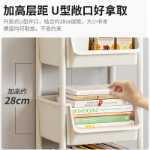 트롤리 선반 모바일 가정용 간식 바닥 다층 거실 보관 책장 주방 거실 마구간 선반의 그림