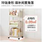 트롤리 선반 모바일 가정용 간식 바닥 다층 거실 보관 책장 주방 거실 마구간 선반의 그림