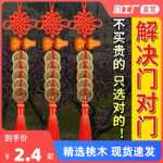 우디 머니 도어 투 도어 마호가니 조롱박 펜던트 순수 구리 정통 구리 돈 매달려 장식 게이트 압력 임계 값 상서로운 매듭 장식의 그림