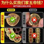 우디 머니 도어 투 도어 마호가니 조롱박 펜던트 순수 구리 정통 구리 돈 매달려 장식 게이트 압력 임계 값 상서로운 매듭 장식의 그림