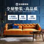 리노베이션 풀 패키지 수리 회사 인테리어 장식 효과 디자인 오래된 집 리노베이션 빌라 장식 리모델링의 그림