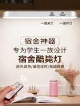 책상 램프의 그림