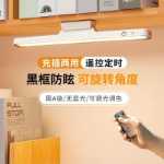 충전식 천장 램프의 그림