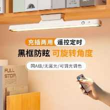 충전식 천장 램프의 그림