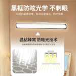 충전식 천장 램프의 그림