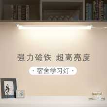 마그네틱 독서 등의 그림