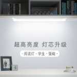 마그네틱 독서 등의 그림