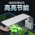 어항 LED 조명의 그림