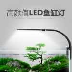 어항 LED 조명의 그림