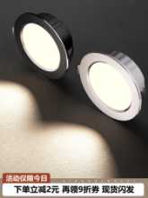 홈 LED 다운 라이트 천장 스포트라이트의 그림