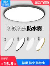 LED 천장 조명의 그림