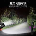 토치 충전식의 그림