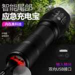 토치 충전식의 그림