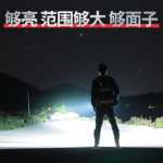 토치 충전식의 그림