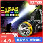 헤드램프 충전식의 그림