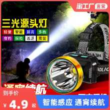 헤드램프 충전식의 그림