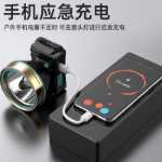 헤드램프 충전식의 그림