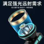 헤드램프 충전식의 그림