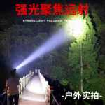 헤드램프 충전식의 그림