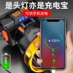 헤드램프 충전식의 그림