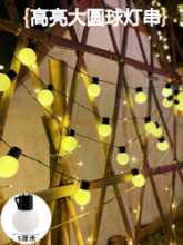 야외 캠핑 LED 조명의 그림