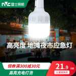 광선 조명의 그림