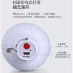 광선 조명의 그림