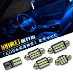 자동차 LED 실내 조명의 그림