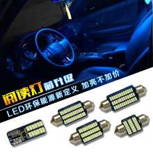 자동차 LED 실내 조명의 그림