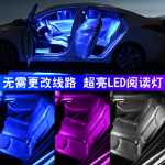 자동차 독서 LED 실내 조명의 그림