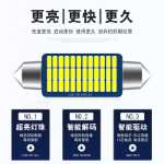 자동차 독서 LED 실내 조명의 그림