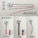 LED 램프 보드 원형 칩 램프 구슬 고휘도 크리스탈 램프 다운 라이트 개조의 그림