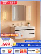 XI 화살표 단단한 나무 욕실 캐비닛 조합 지능형 암판 조명 고급 욕실 싱크대 욕실 세면기 세면기 캐비닛의 그림