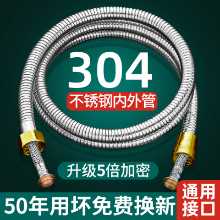 샤워 호스 욕실 샤워 레인 노즐 범용 스테인레스 스틸 호스 온수기 샤워 키트 액세서리 전체 목록의 그림