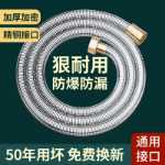 샤워 호스 욕실 샤워 레인 노즐 범용 스테인레스 스틸 호스 온수기 샤워 키트 액세서리 전체 목록의 그림