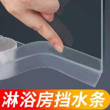 욕실 문 방수 고무 스트립 따뜻함 아래 샤워 유리 도어 씰링 스트립 창 앞 유리 신들의 그림