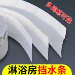 욕실 문 방수 고무 스트립 따뜻함 아래 샤워 유리 도어 씰링 스트립 창 앞 유리 신들의 그림