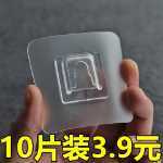 비 마킹 패치 욕실 선반 패치 예비 부품 구멍이없는 비 마킹 접착제 욕실 벽걸이의 그림